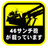 黒 @横浜国民のアイコン