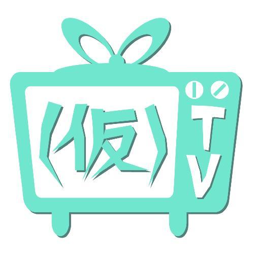 TOKYOMXとサンテレビで 毎週月曜深夜に放送しています！  (仮)TVの公式Twitterできました！  皆さんよろしくお願いします！！   月曜日 ＭＸテレビ　２５：２０〜／ サンテレビ　２５：４６〜