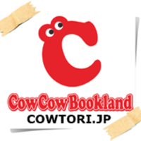 カウカウブックランド@古本買取（本・CD・DVD・ゲーム）(@CowCowBookland) 's Twitter Profile Photo