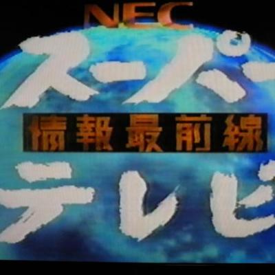 ゆきゆきて仕掛けのオレンジ