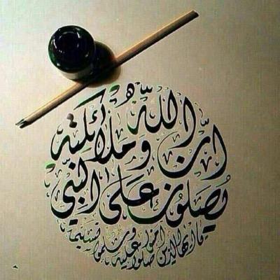 KLDTWT's profile picture. " اللهمَّ ! إني أعوذُ بك من زوالِ نِعمتِك ، وتحوُّلِ عافيتِك ، وفُجاءَة نِقمتِك ، وجميعِ سُخطِك "