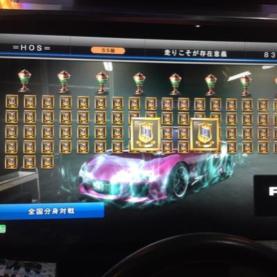 wangan0813's profile picture. 湾岸大好きの中3です。そろそろチームを退会するので新しいチーム募集してます。
湾岸☞FD乗り.メインS5級.得意コース☞福岡、名古屋、八重洲
湾岸やってる人、フォローくださーい！！