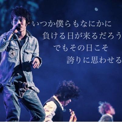 がんちゃん 神戸参戦 Uverworldのかっこいいiphone5の壁紙になるような画像探してます いいのがあれば教えてくださーい