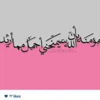 انثى انيقه‎ (@rwla2015) Twitter profile photo