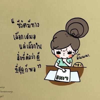 ENTBOOKsale's profile picture. ไม่ได้ขายหนังสือแล้วน๊า ขอโทดมากมายย