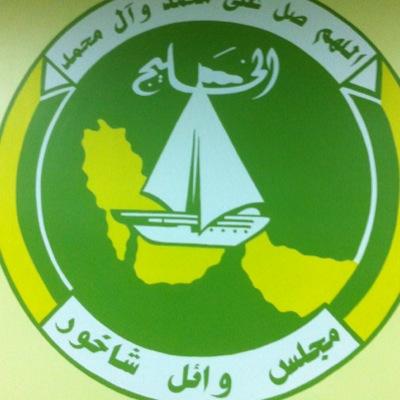 لاعب سابق بنادي الخليج لكرة اليد و ناشط اجتماعي لخدمة المجتمع