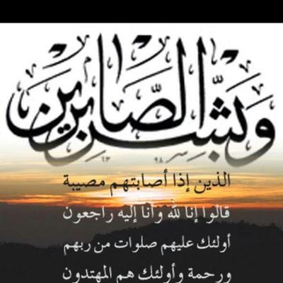 جنائز الرس(عاجل) (@alqassim_99) / Twitter