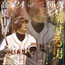taka (@0327Sai) Twitter