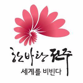 사람의 도시, 품격의 전주! 전라북도 전주시 시민소통담당관에서 운영하는 전주시 홍보 트위터입니다.