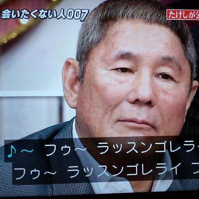 ラッスンいらない Ratsunne Iranai Twitter ラッスンいらない Ratsunne Iranai Twitter