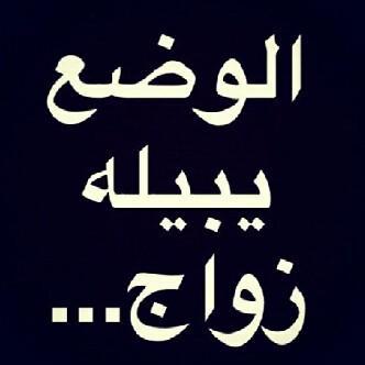 مهبول En Twitter نوم العوافي يا قلبي Http T Co Kqtyu6pyqm