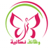 وظائف نسائية (@jobs_km) Twitter profile photo وظائف نسائية (@jobs_km) Twitter profile photo