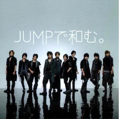 Jumpで和む 伊野尾慧 壁紙サイズ Http T Co 6kigxcgrkq Jumpで和む 伊野尾慧 壁紙サイズ Http T Co 6kigxcgrkq