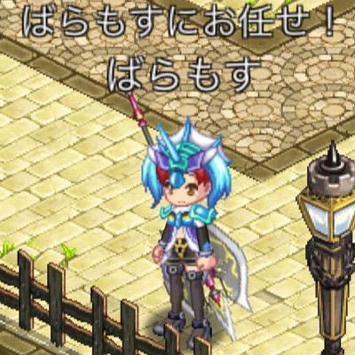 ばらもす ログレスw3 Baramoss Log Twitter