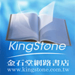 上網找書?  可以來金石堂網路書店看看囉.