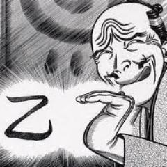 O_kintoki's profile picture. 丑三つガーディアン。
なんだかんだでD2ばっかり一途にやってます。/destiny2
