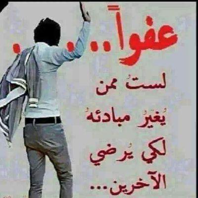 yousef2551976's profile picture. عمل +ضمير =نجاح