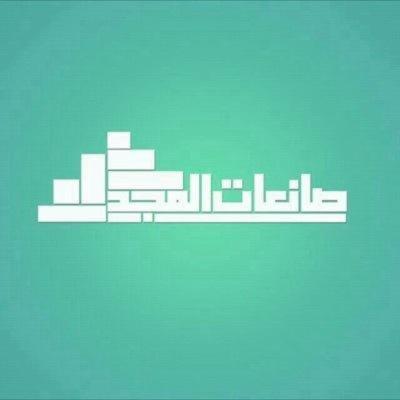 طالبة | مُتفائلة | مُنجزة | طموحة | قارِئة | مفتونة بالفصحى | التطوع لي حياة | من صانعات المجد | مؤسسة سَأصير يوماً ما أ