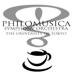 東京大学フィロムジカ交響楽団の五月祭＆駒場祭企画「名曲喫茶」です！ 第74期駒場祭では11/24(金)~11/26(日)に東京大学駒場キャンパス13号館1322教室でお待ちしております♪