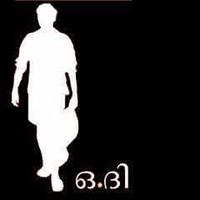 ഒരിടത്തൊരു ദിനേശൻ (@dinesan_) 's Twitter Profile Photo ഒരിടത്തൊരു ദിനേശൻ (@dinesan_) 's Twitter Profile Photo