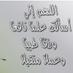 تلاوات ومنوعات (@fjfj2008) Twitter profile photo تلاوات ومنوعات (@fjfj2008) Twitter profile photo