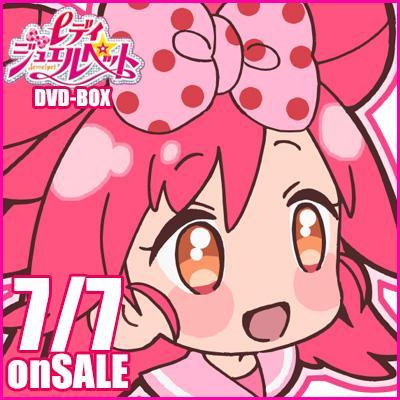 レディジュエルペットdvdbox Ljp Dvdbox Twitter