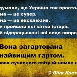 Кількість людей , на яких важко  вплинути гіпнозом коливається в межах 20-25%.