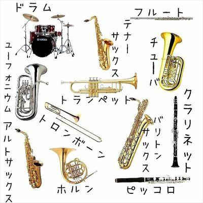 吹奏楽あるある Suisogaku Brass Twitter