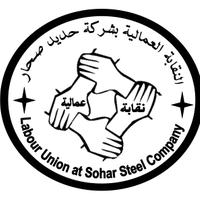 نقابة شركة حديد صحار (@soharsteel) 's Twitter Profile