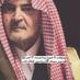 ضناني الشوق (@qwertyui345600) Twitter profile photo ضناني الشوق (@qwertyui345600) Twitter profile photo