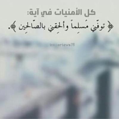 سبحان الله وبحمده.. سبحان الله العظيم