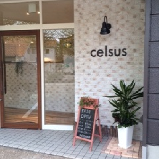 野々市市にある美容室美容院celsus Celsus0501 Twitter 野々市市にある美容室美容院celsus Celsus0501 Twitter