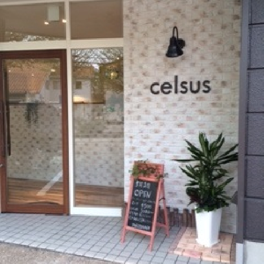 石川県野々市市にある美容室美容院celsusです。2015年5月1日OPENしました^^いろんな髪についての情報たくさんツイートしていきますねぇ～～！！！！  美容師さんやいろんな方に知っていただきたいので、勝手にフォローさせていただきます！笑  よければフォローもしてくださいね！！！076-220-6969