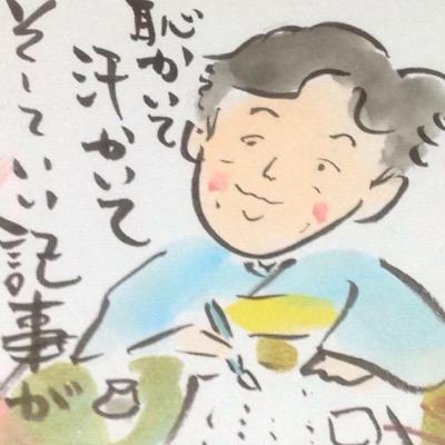 kimonotohoshoku Profile Picture