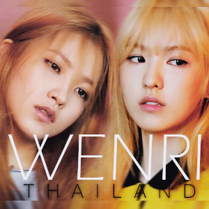 ✰ ━ 1st Thailand Fanbase RV 웬디♡예리 ━ ✰ ➬ Update ᗧ Red Velvet≀Wendy and Yeri ᗦ ✦WenRi Moment in Fav✦