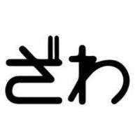 nagmitsu (@nagmitsu) 's Twitter Profile