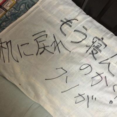 nahanahacikin's profile picture. 受験生 なるようになるって感じの結果 意識高め終わった 東進 私文 受験サプリ