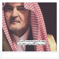ابونادر. (@nasaotibi) Twitter profile photo