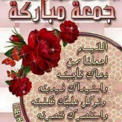 ابومحمود On Twitter Loveliberty بارك الله لك في الموهوب لك