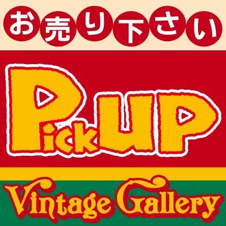 静岡県の中部、藤枝市にある総合リサイクルショップです。
新しく入荷したお品や、お買い得な情報を毎日発信しています。
相互フォローお願いします。#藤枝