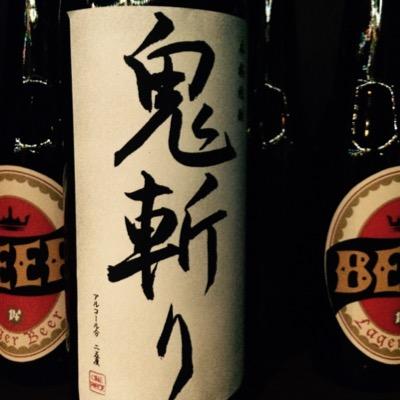 東京生まれ。趣味は、酒、筋トレ、自転車、ゴルフ、読書(誉田、伊坂、百田、司馬、池波、真保 などなど)などなど。