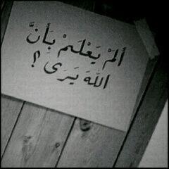 Maha_exist's profile picture. maha::TryTo(SayTheTruth ,StayStrong ,BeHappy);