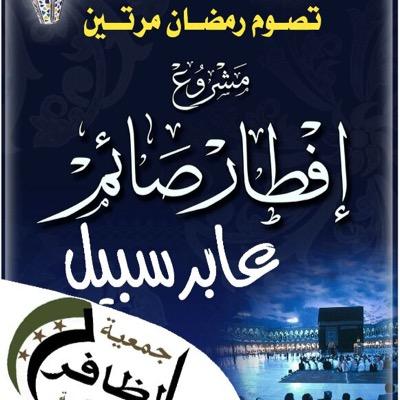 basem63768406's profile picture. 