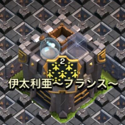 fukuokanomori's profile picture. 伊太利亜～フランス～リーダーのRyukiです。th10レベル122 チャンプ5月2日達成✨最高トロ⇨3260アメブロ毎日投稿！！！！⇨http://t.co/ktfbqjIqhy 相互フォロー♡詳しくは↓