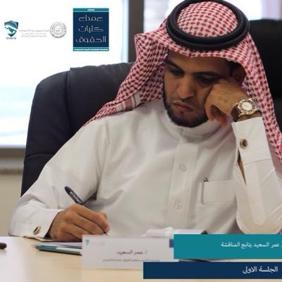 دُكتوراه من @uniofwarwick بعد الانتقال من @QUBelfast ماجستير من @UEL_News بكالوريوس من @IMSIU_edu_sa عضو هيئة تدريس في @KFUniversity dr.o.alsaeed.law@gmail.com