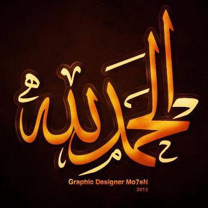 رَبِّ إِنِّي لِمَا أَنزَلْتَ إِلَيَّ مِنْ خَيْرٍ فَقِيرٌ