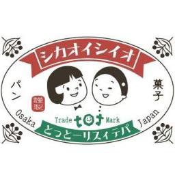 全国の障害者作業所で作られた商品（パン・菓子・雑貨等）を販売しています。基本的には月～金の１１～１７時まで。イベントごとがある際は、土日祝も開店してます。