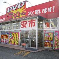 安市女池店 (@yasuichimeike) 's Twitter Profile Photo 安市女池店 (@yasuichimeike) 's Twitter Profile Photo