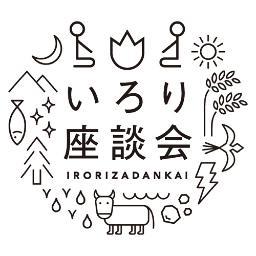 Tw Irori いよいよ明日6 28に迫った いろり座談会 暮らしの骨格 の配布資料の一つ 藁で一つ一つを綴じました 表紙絵は宮崎清氏 図説 藁の文化 のデッサン16種 どの表紙がくるかはお楽しみに Http T Co Tfs7qvwsiy Http T Co Jkldldok6z
