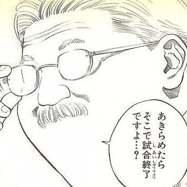 漫画の名場面bot Pabanedalide Twitter 漫画の名場面bot Pabanedalide Twitter